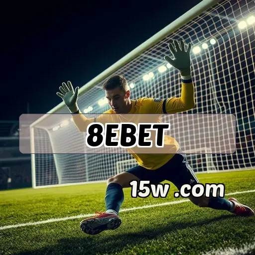 8ebet: Segurança em Jogo é Prioridade para Apostadores Brasileiros